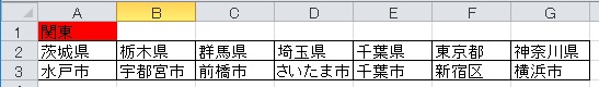 Python】Excelセルの背景色・文字色を変更する  鎖プログラム