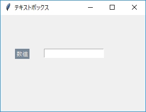 Python】ラベルの作成・文字色・背景色（Tkinter）  鎖プログラム